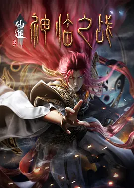 五月婷婷在线视频